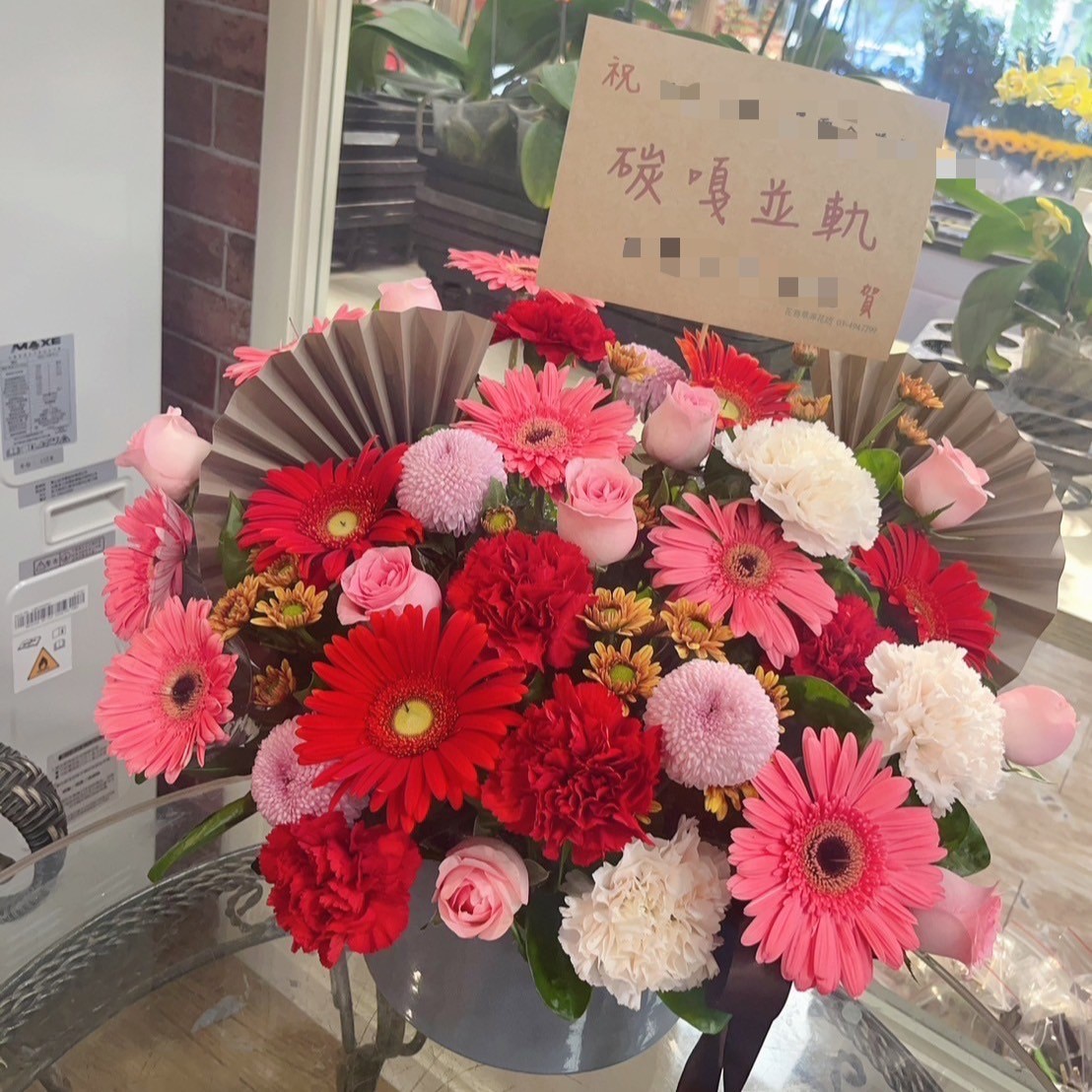 TR004 HXCN◆鮮花盆花