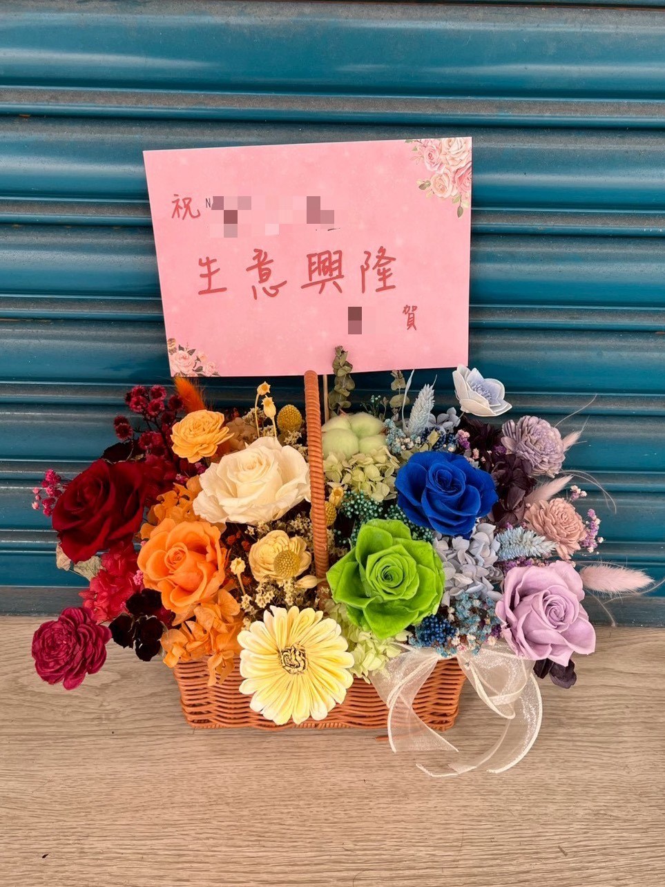 DT0014 HXCN◆彩虹乾燥永生盆花