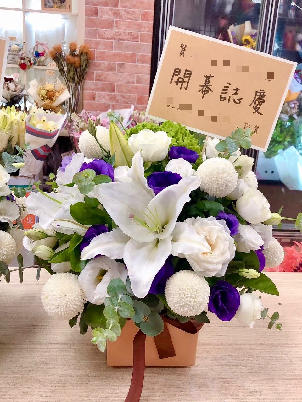 TR016 HXCN◆鮮花圓型盆花