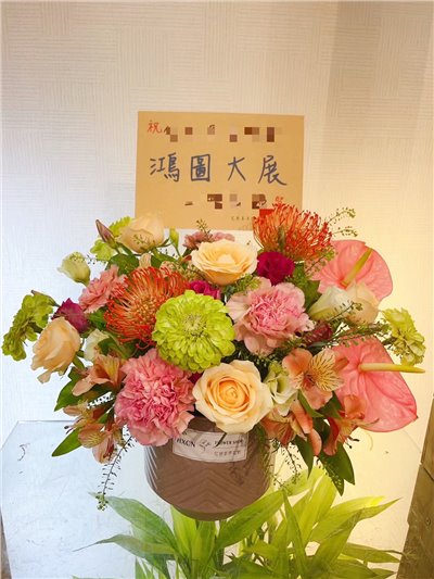 TR013 HXCN◆鮮花盆花